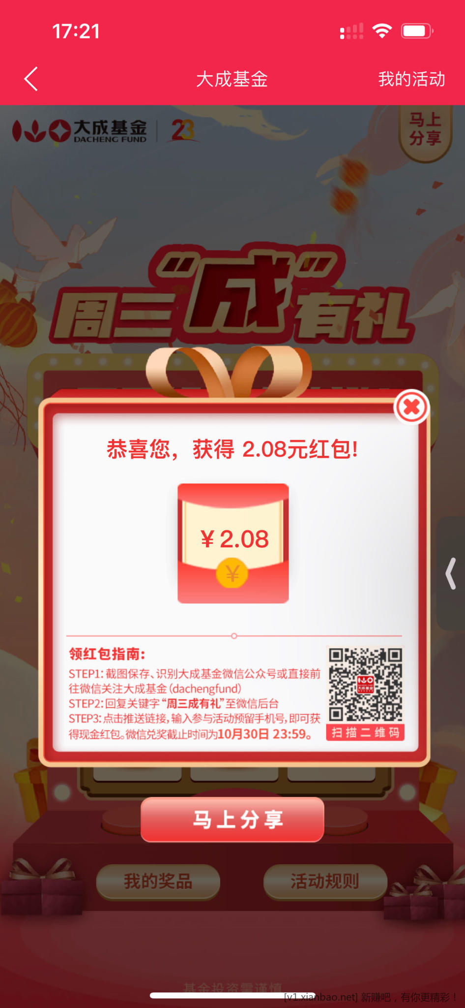 a912d6f81b60bd3c5aee0c961e17bee.jpg