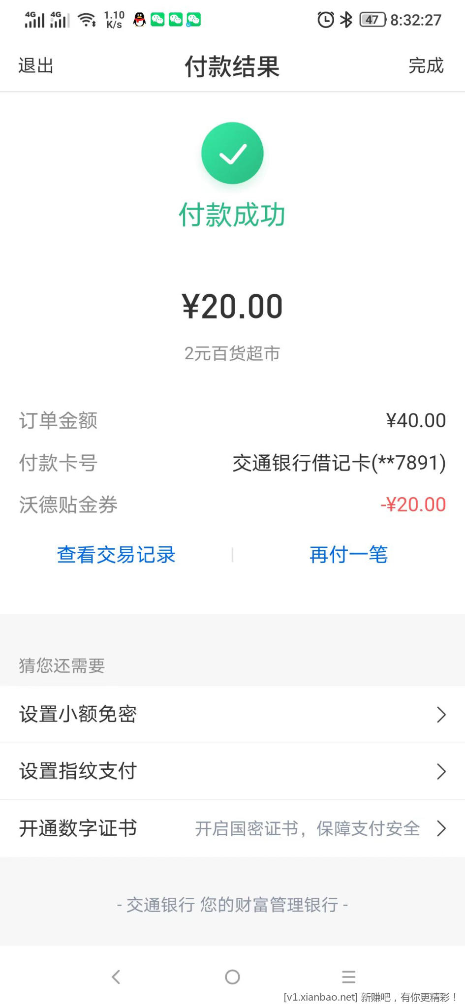 微信图片_20221026203403.jpg
