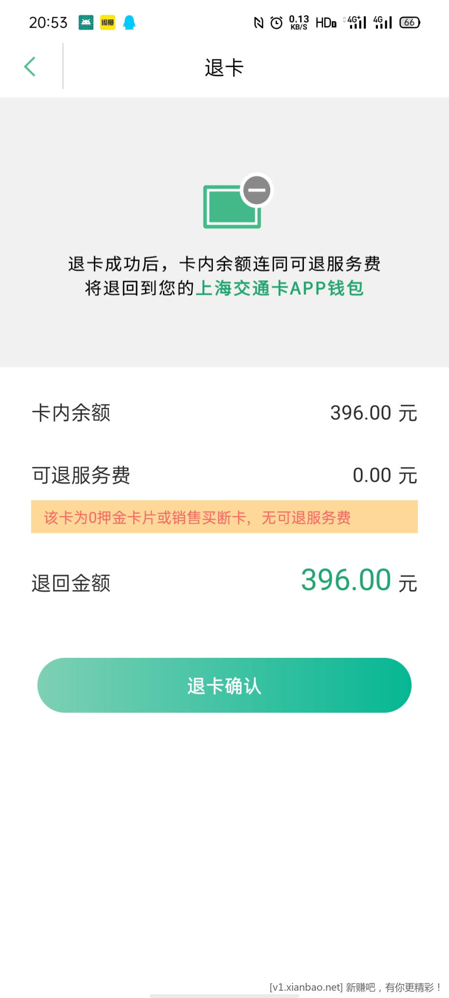 Screenshot_2022-10-26-20-53-43-52.jpg