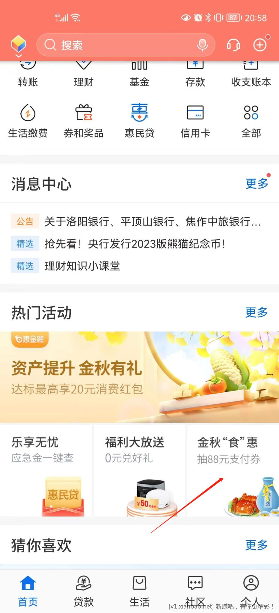 微信图片编辑_20221026205925.jpg