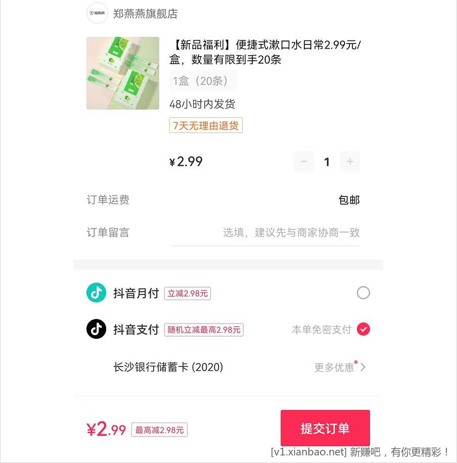 漱口水.jpg