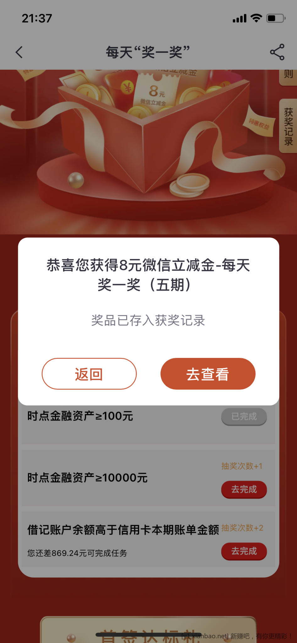 微信图片_20221026213933.png