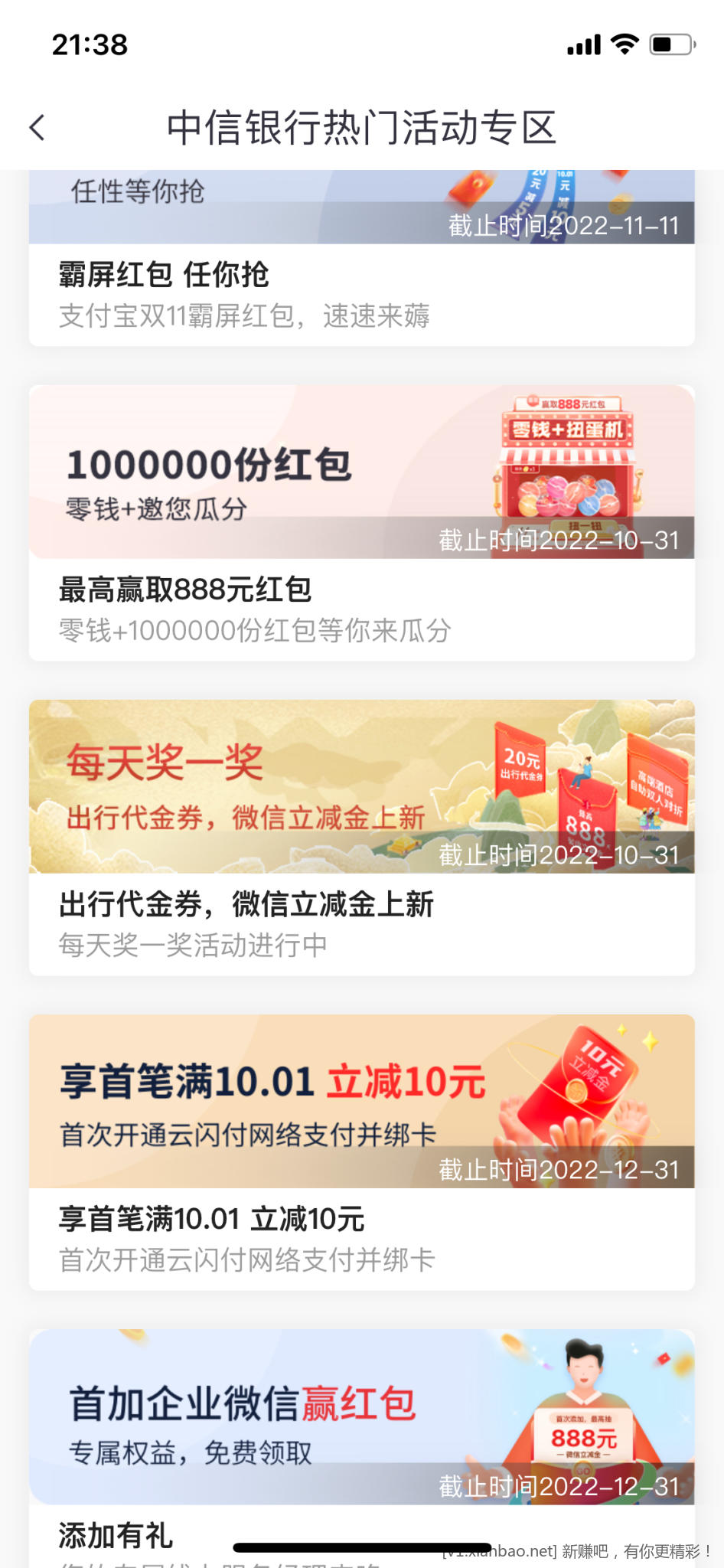 微信图片_20221026213942.png