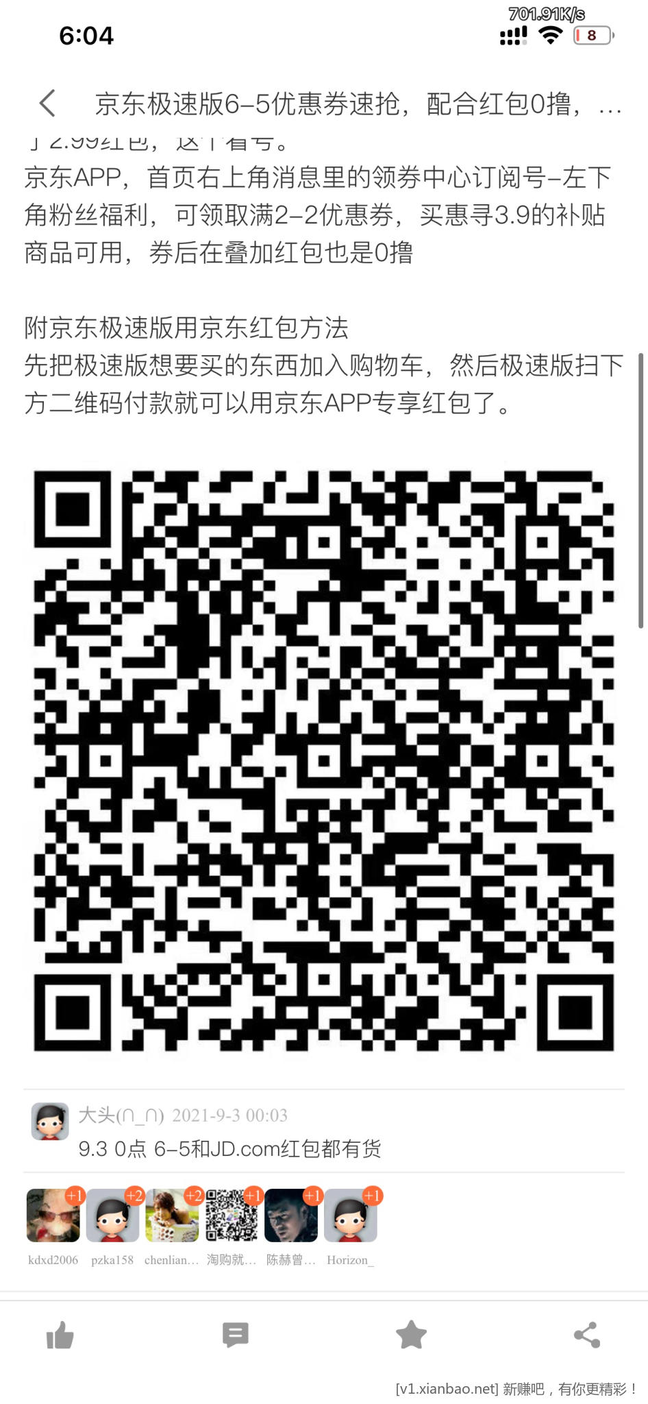 684B6BF0-B0C7-45FC-A5CF-2971657F5AA5.jpeg