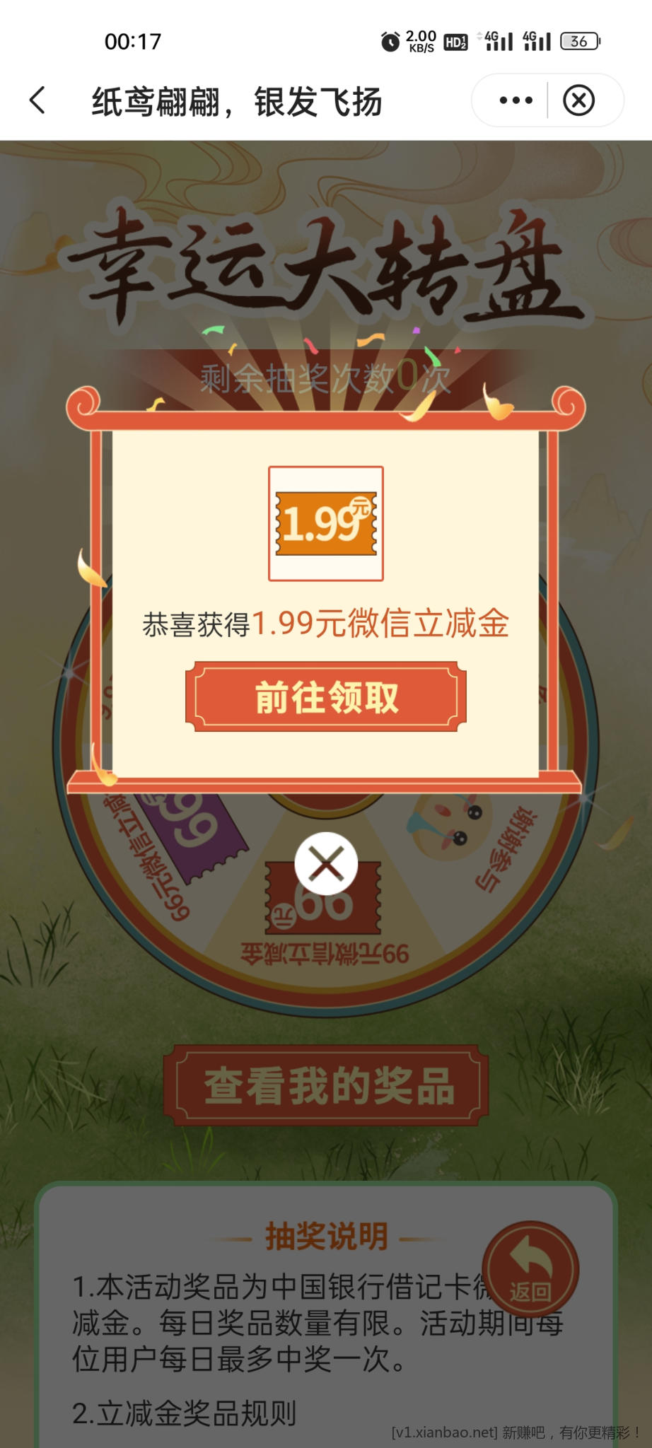 Screenshot_2022-10-27-00-17-11-37_d06124fac31f38fd86d7313def88174f.jpg