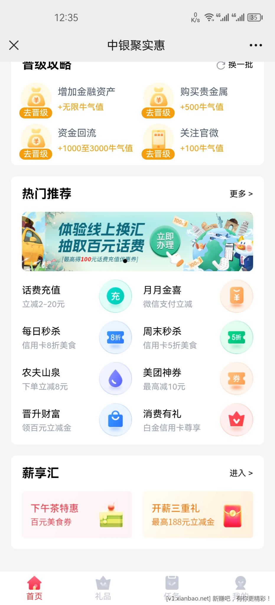 Screenshot_20221027_003530_com.tencent.mm.jpg
