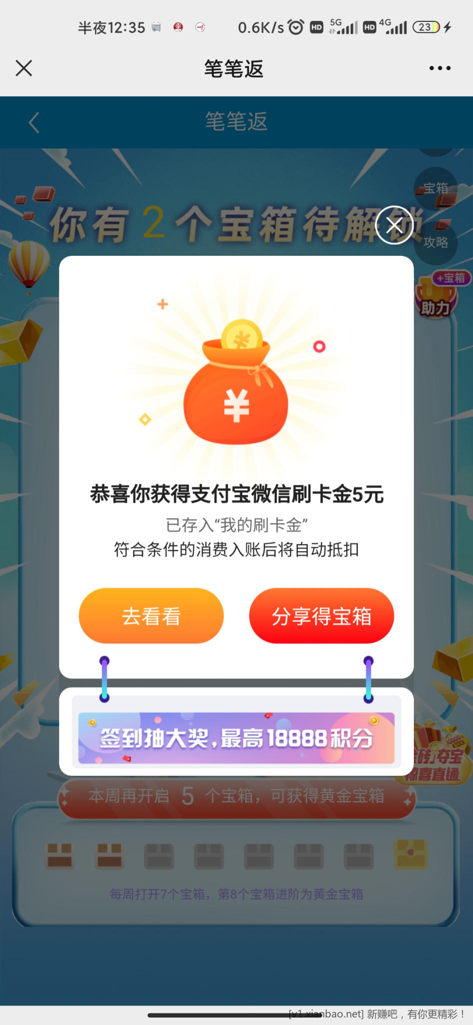 Screenshot_2022-10-27-00-35-15-234_com.tencent.mm.jpg