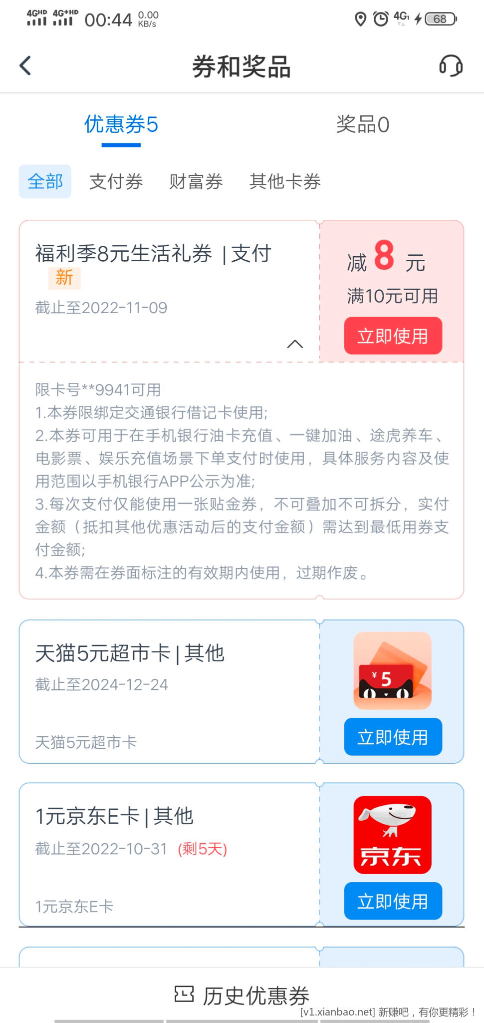 Screenshot_20221027_004425.jpg