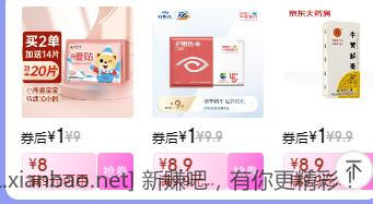 QQ截图20221027005529.jpg