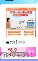 QQ截图20221027005537.jpg
