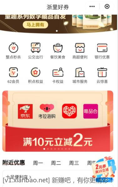 QQ截图20221027021512.jpg