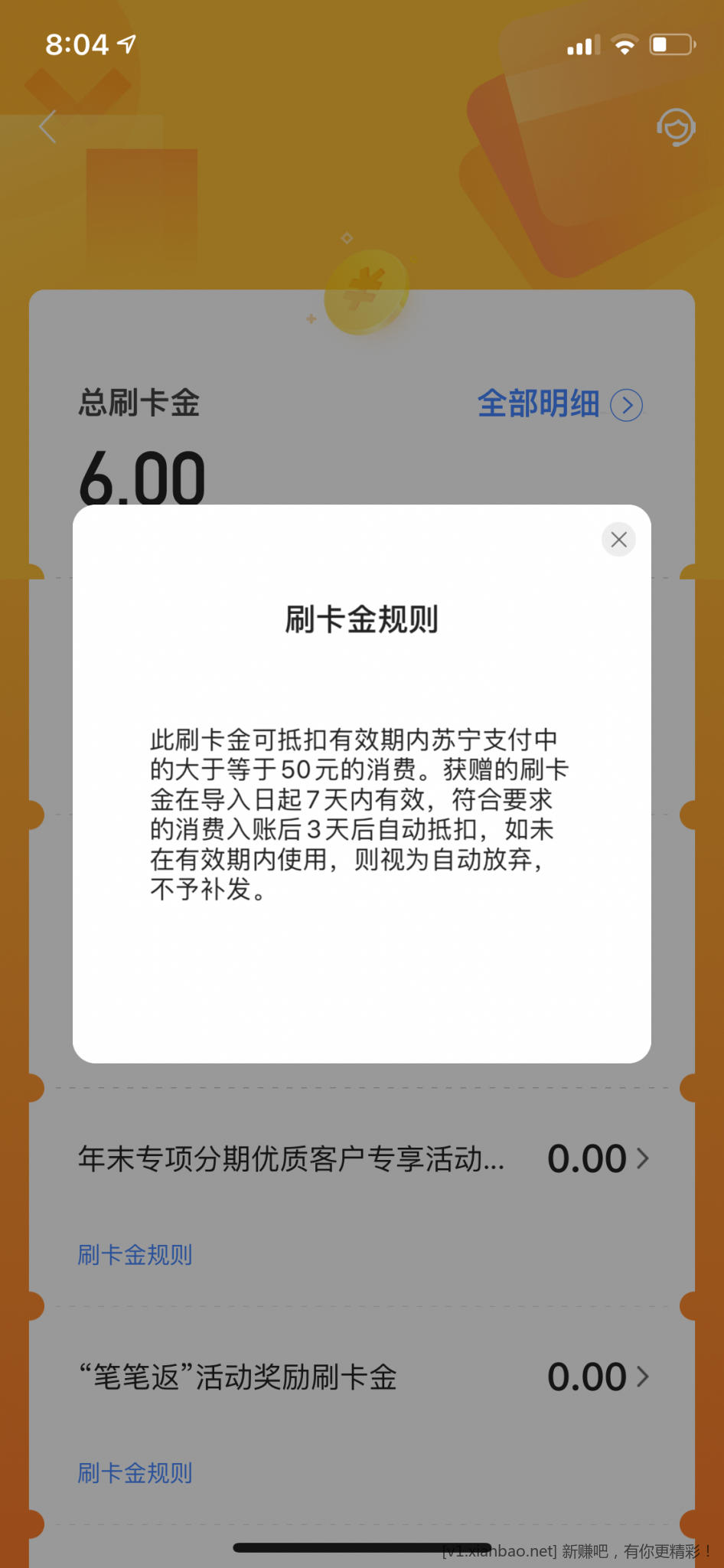 彦祖们这个苏宁的怎么套出来第一次碰到-惠小助(52huixz.com)