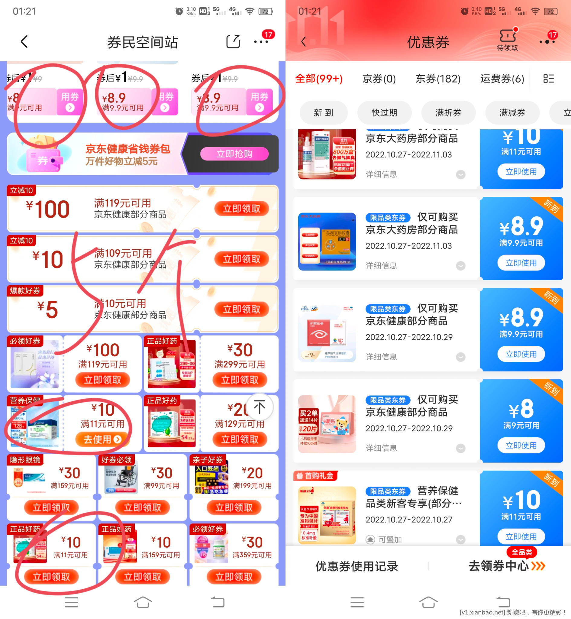 23f5159ac63def8.png