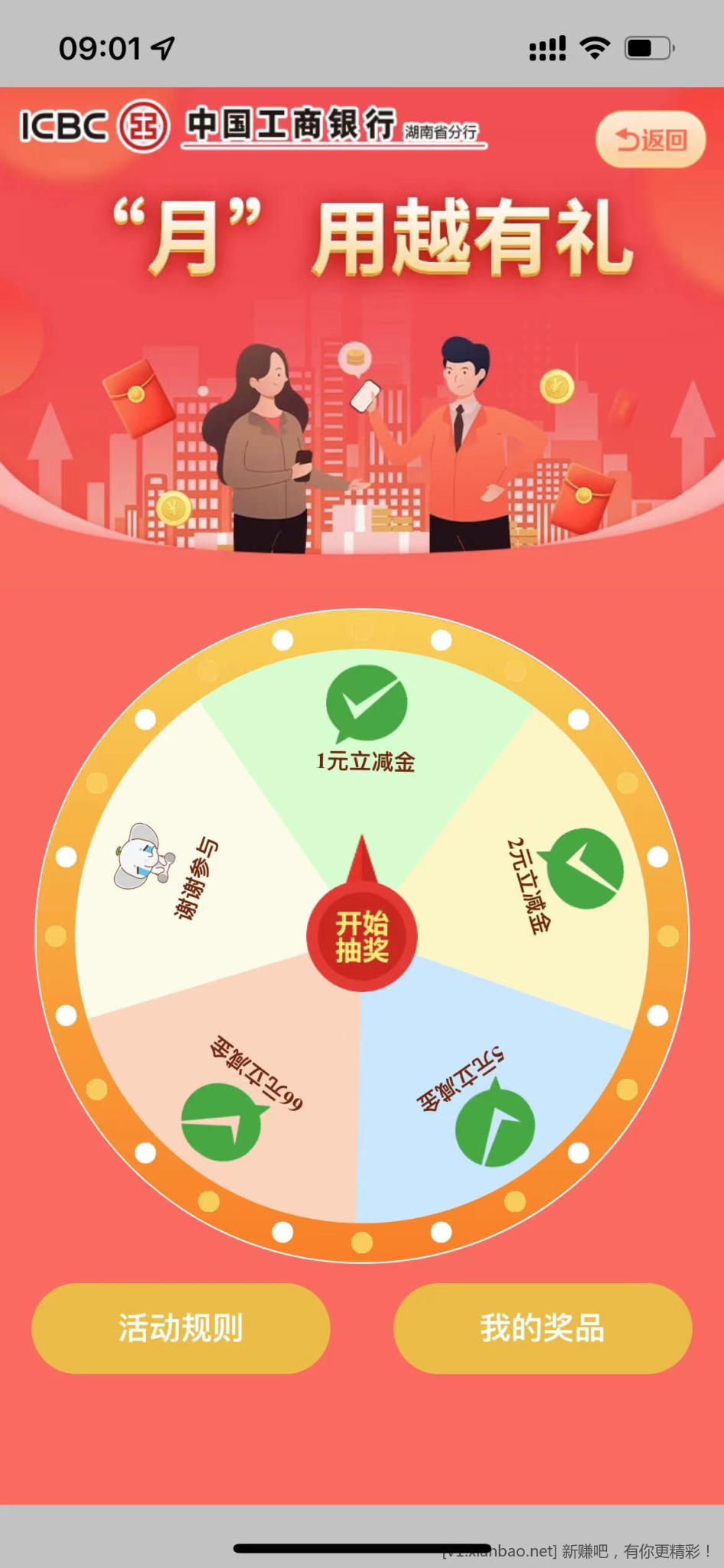 微信图片_20221027090138.jpg