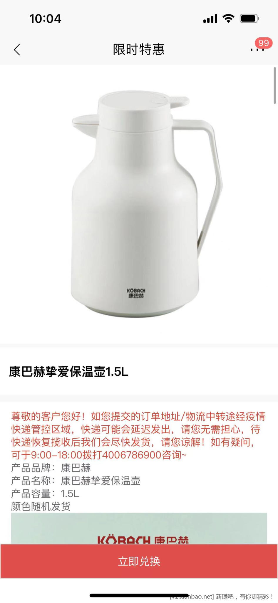 微信图片_20221027100627.jpg