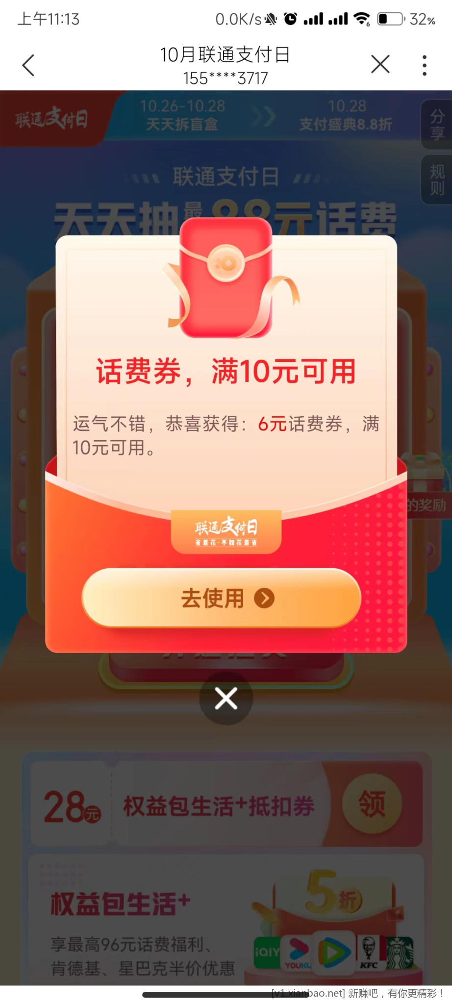 微信图片_20221027111338.jpg