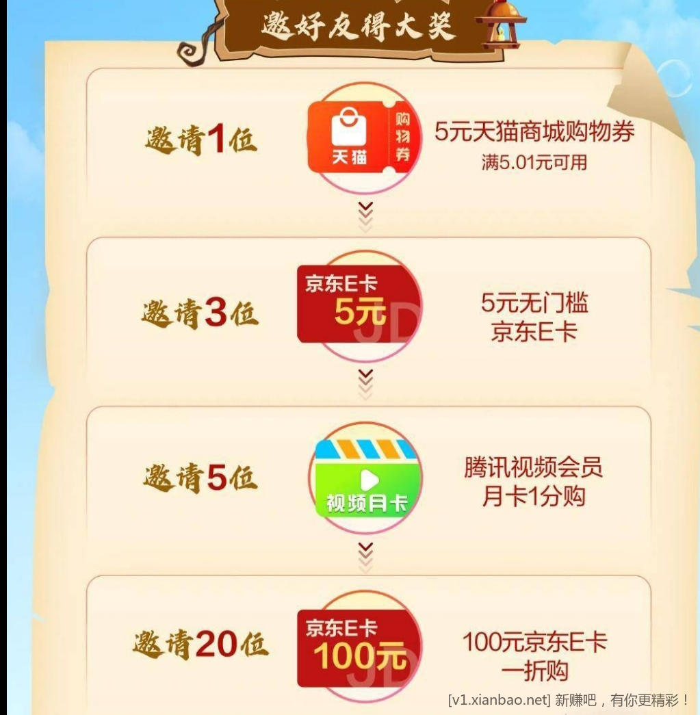 建行毛10买100E卡-惠小助(52huixz.com)