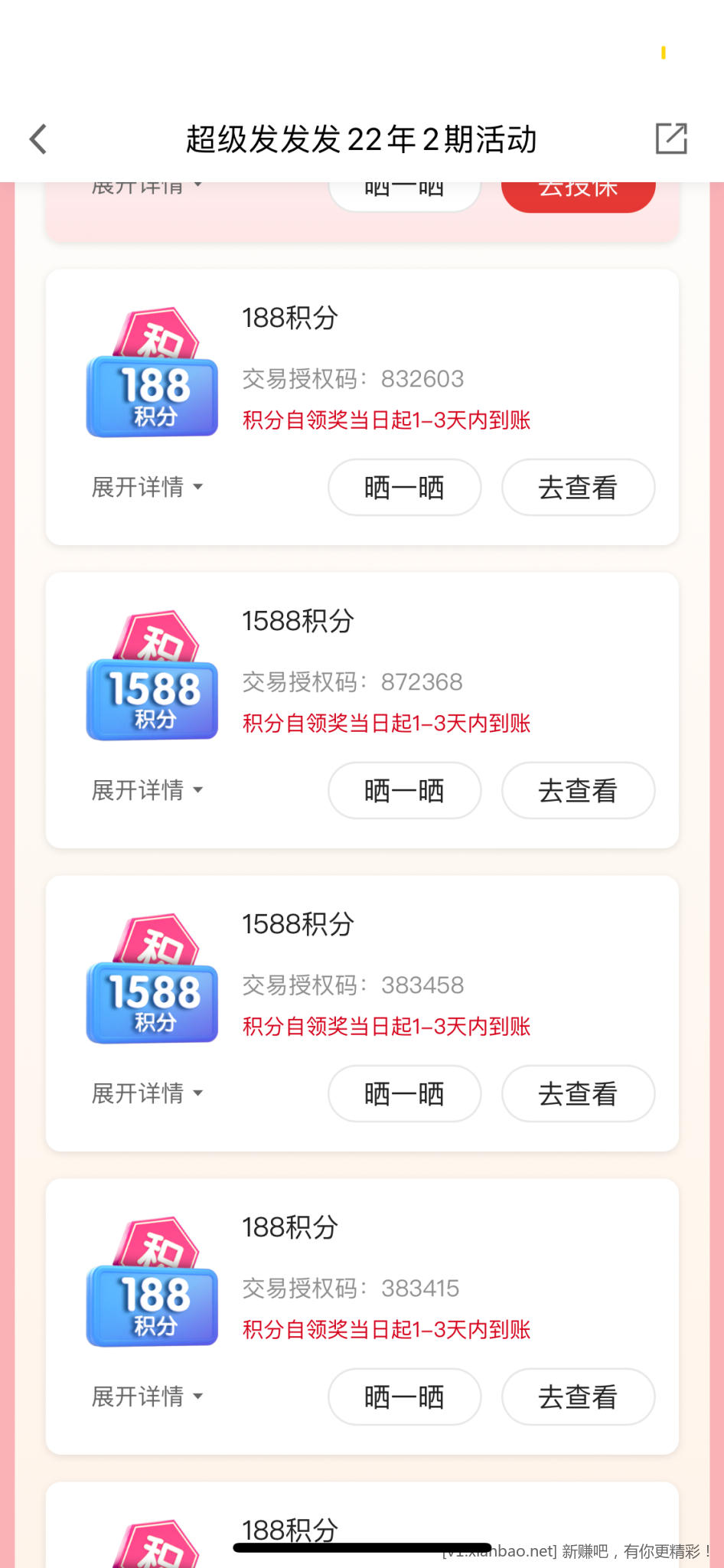 QQ图片20221027113837.png