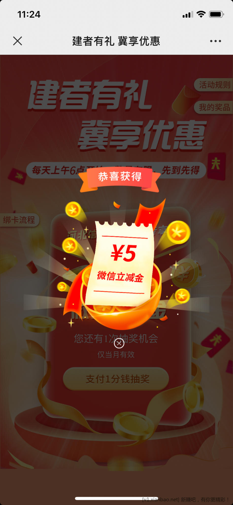 0B511CBD-5962-47B3-8273-2A49732E89E8.png