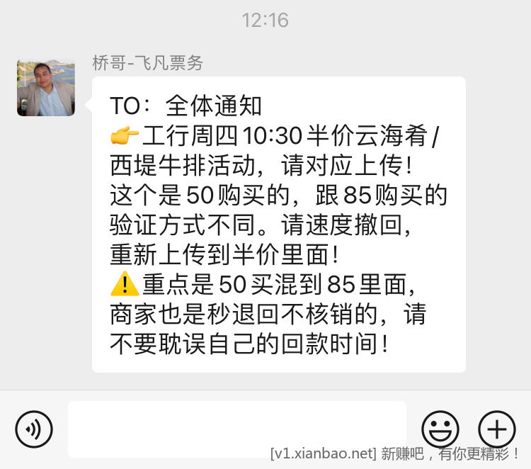 云海肴