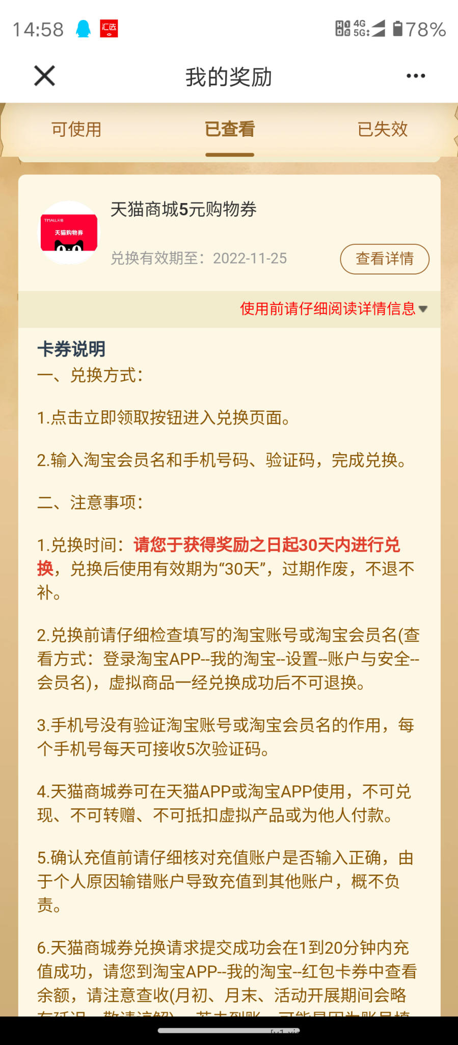 Screenshot_20221027-145802.png