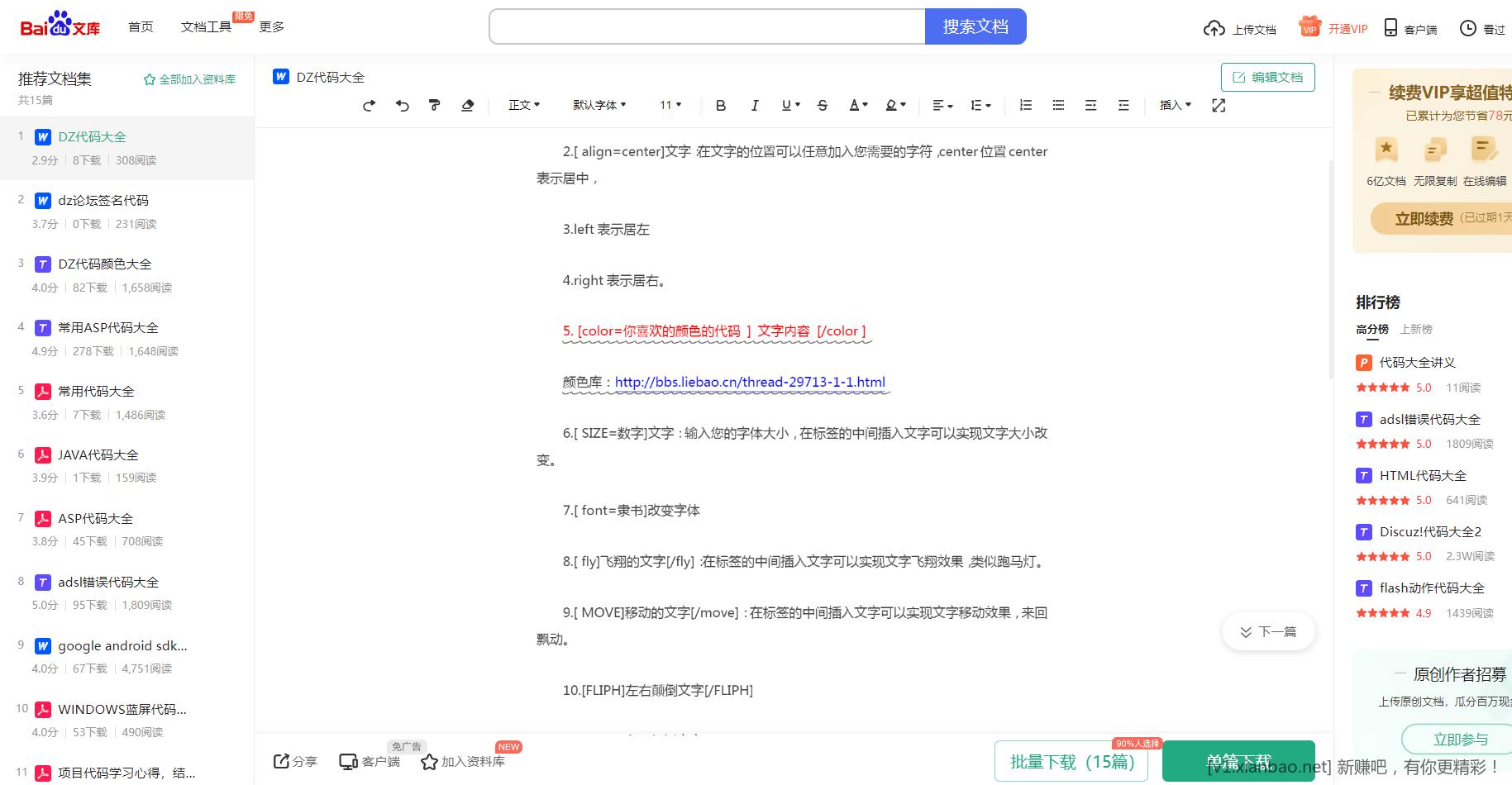 n_v27f108df7244b4b0aa27ac82608082ad7.png