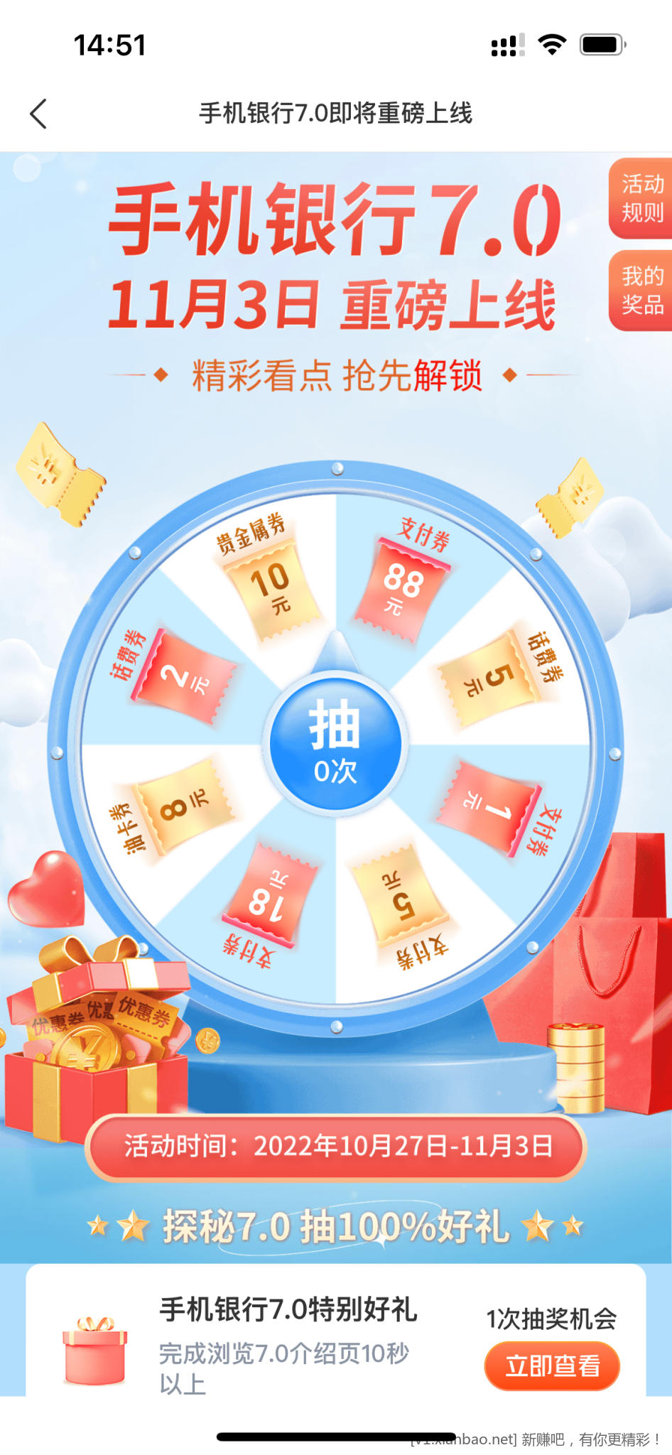 CFBC9EDB-CBA8-4F7E-B425-D343245D6C91.png