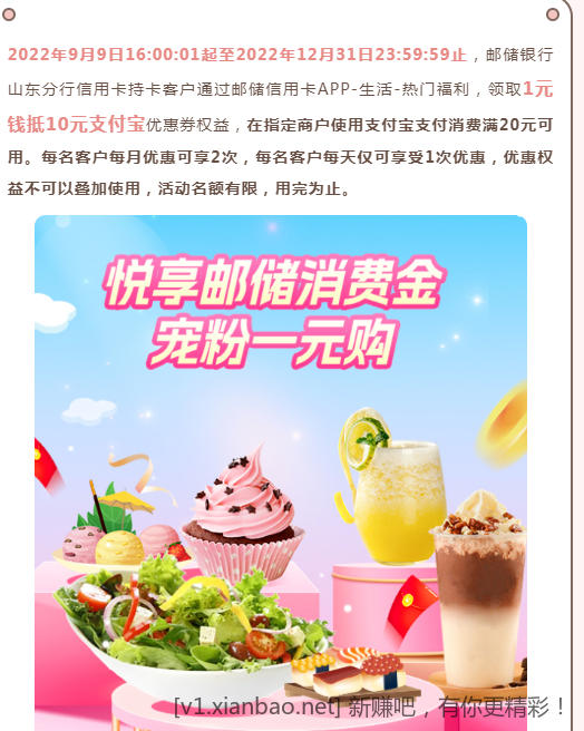 微信截图_20221027161501.png