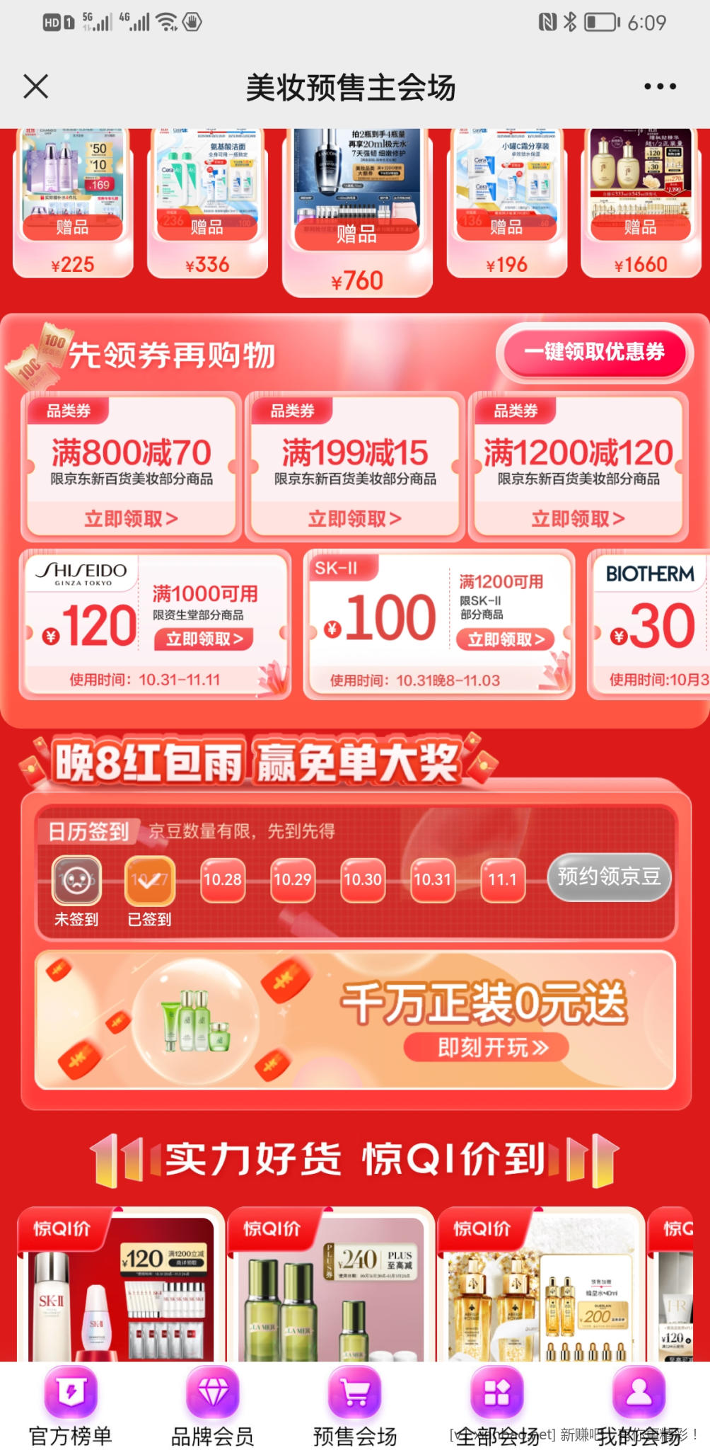 微信图片_20221027181109.jpg