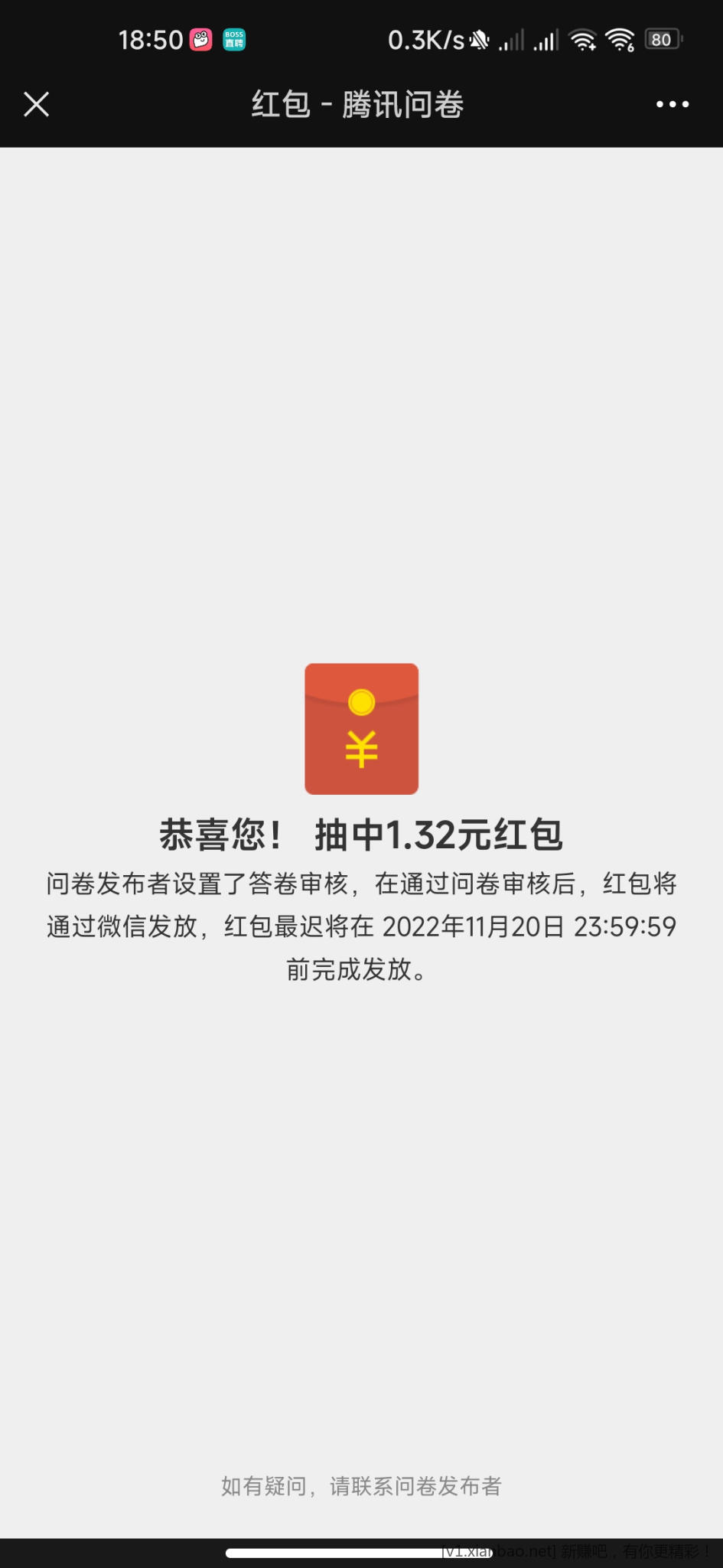 Screenshot_2022-10-27-18-50-14-606_com.tencent.mm.jpg