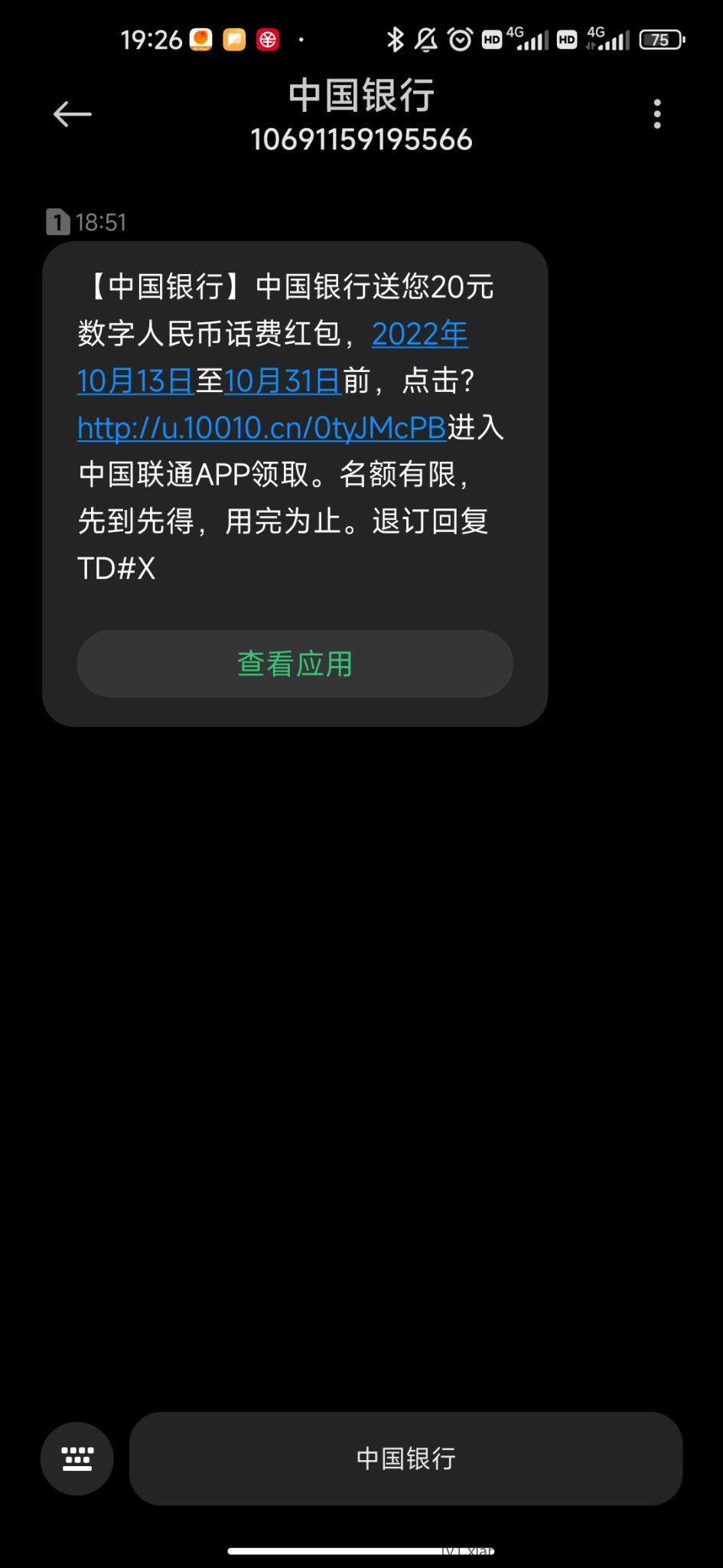 Screenshot_2022-10-27-19-26-05-743_com.android.mms.jpg