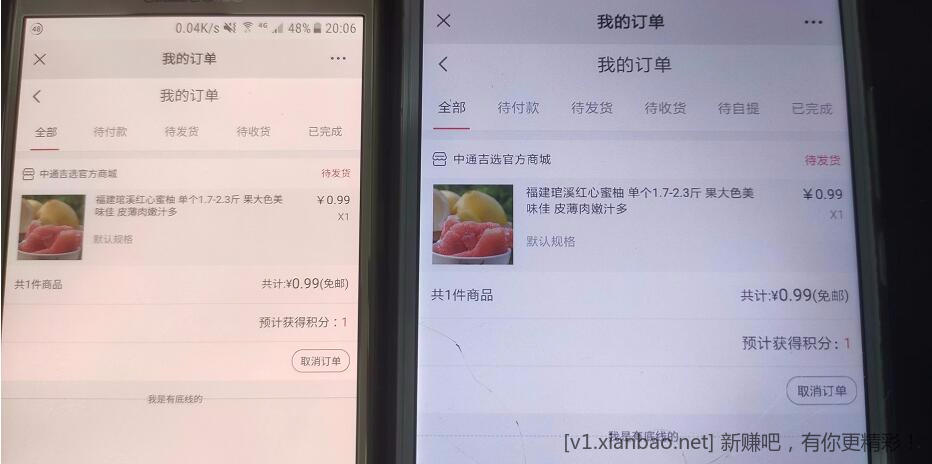 QQ截图20221027200658.jpg