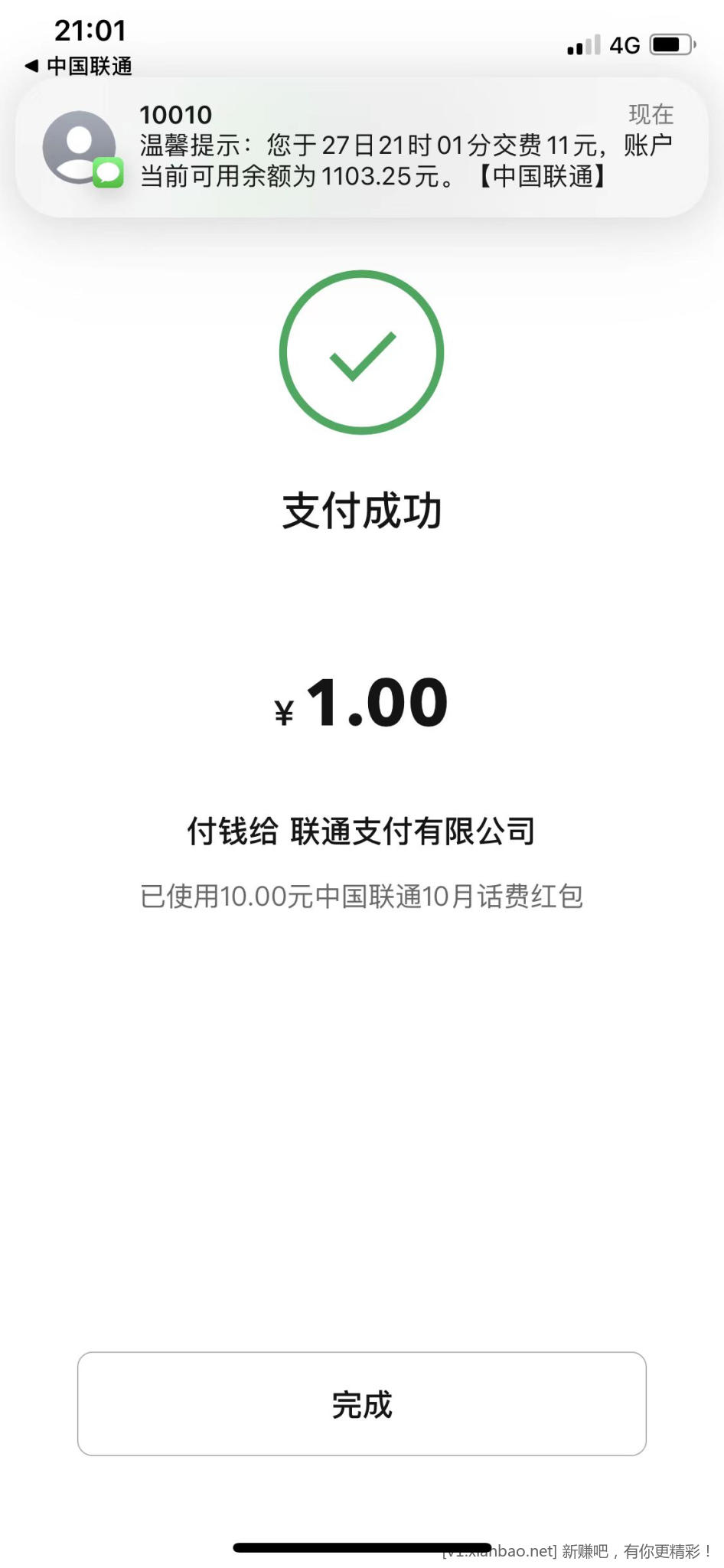 微信图片_20221027211709.jpg