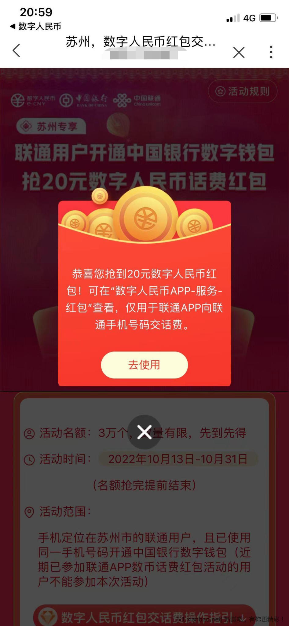 微信图片编辑_20221027211704.jpg