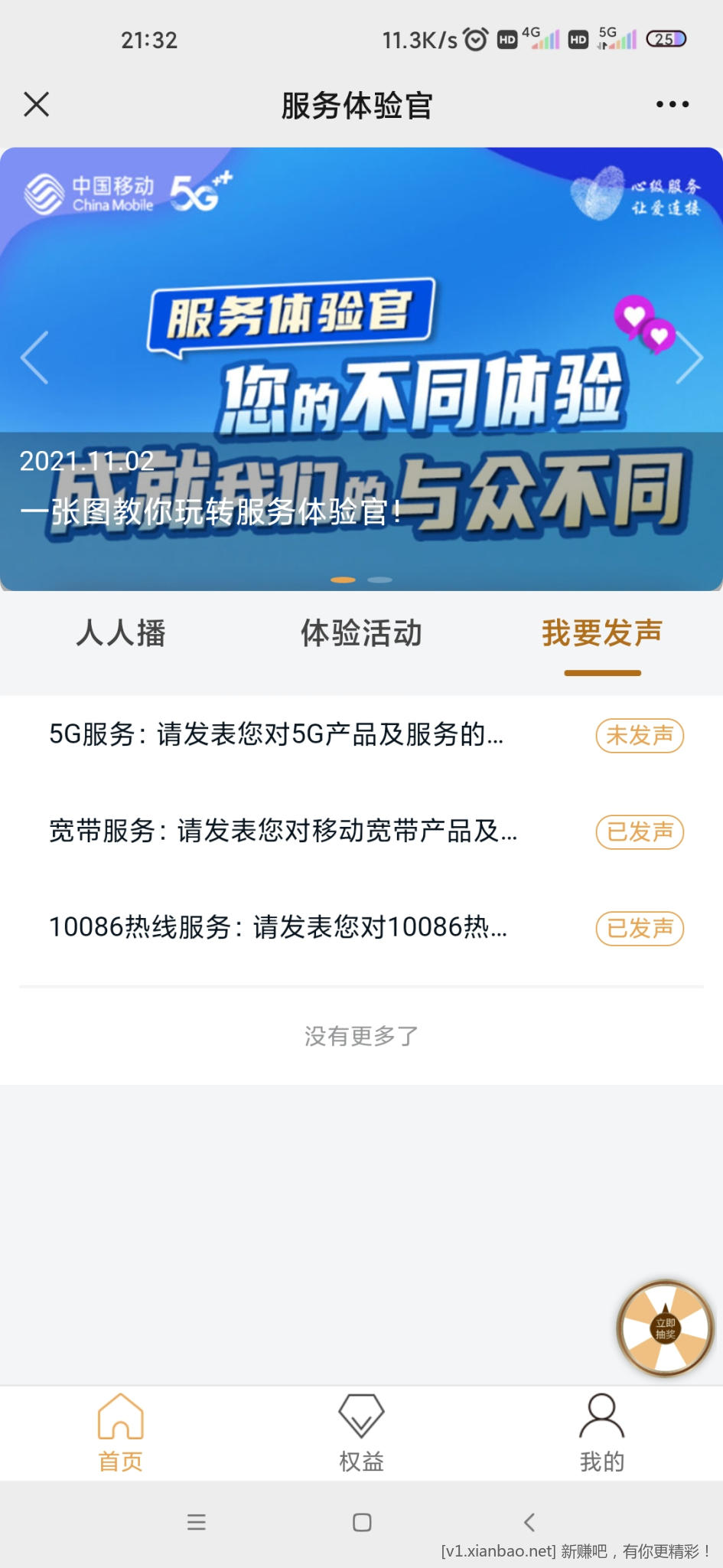 Screenshot_2022-10-27-21-32-41-254_com.tencent.mm.jpg