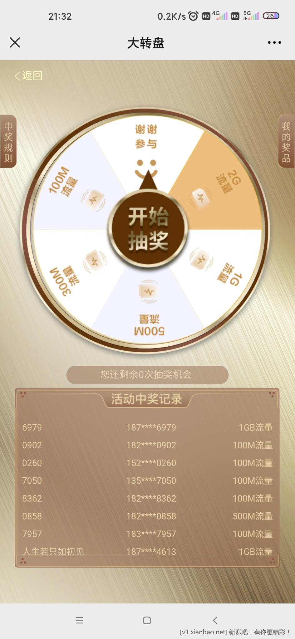 Screenshot_2022-10-27-21-32-19-247_com.tencent.mm.jpg