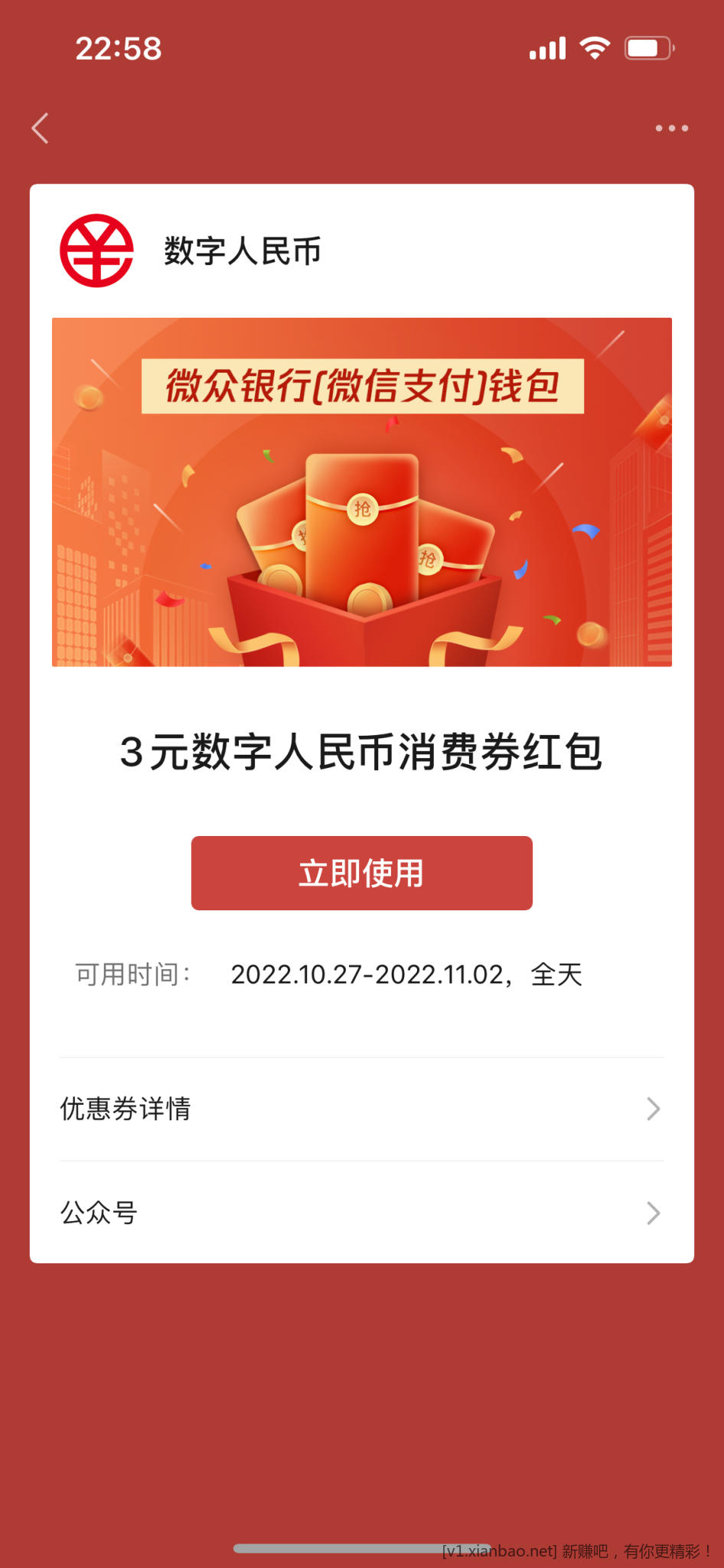 9AF6C192-7179-48BF-BC78-691E9CEFD8B1.png