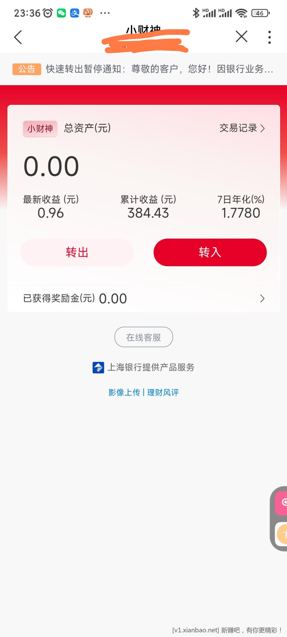Screenshot_2022-10-27-23-36-22-706-edit_com.sinovatech.unicom.ui.jpg