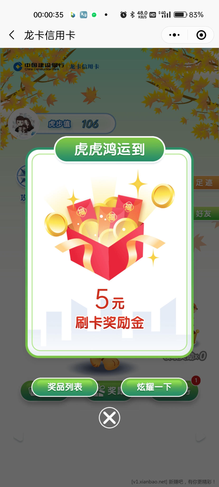 Screenshot_2022-10-28-00-00-35-69_e39d2c7de19156b0683cd93e8735f348.jpg