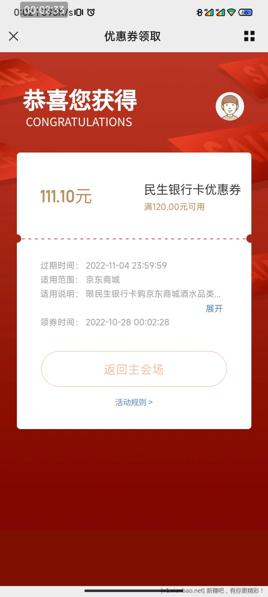 mmexport1666886710244.jpg