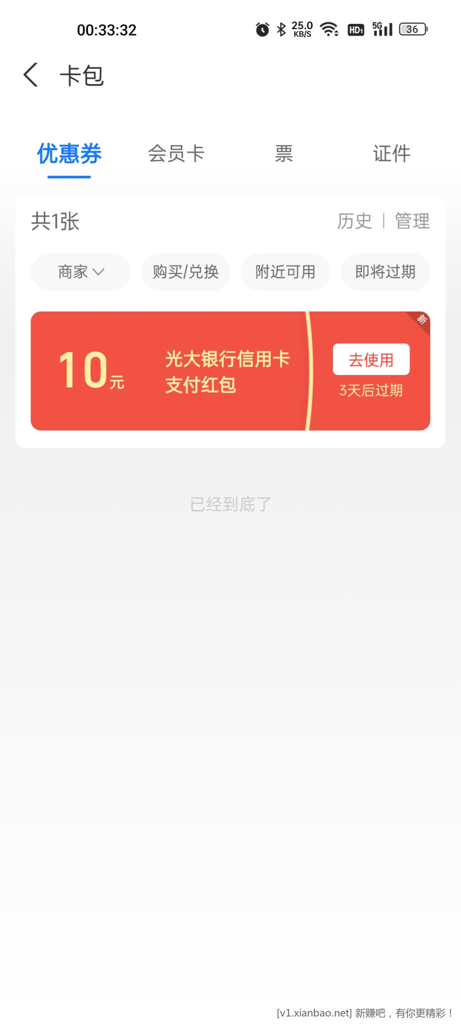 Screenshot_2022-10-28-00-33-33-00_3915bacb930634b7e206116f9dc9486f.jpg