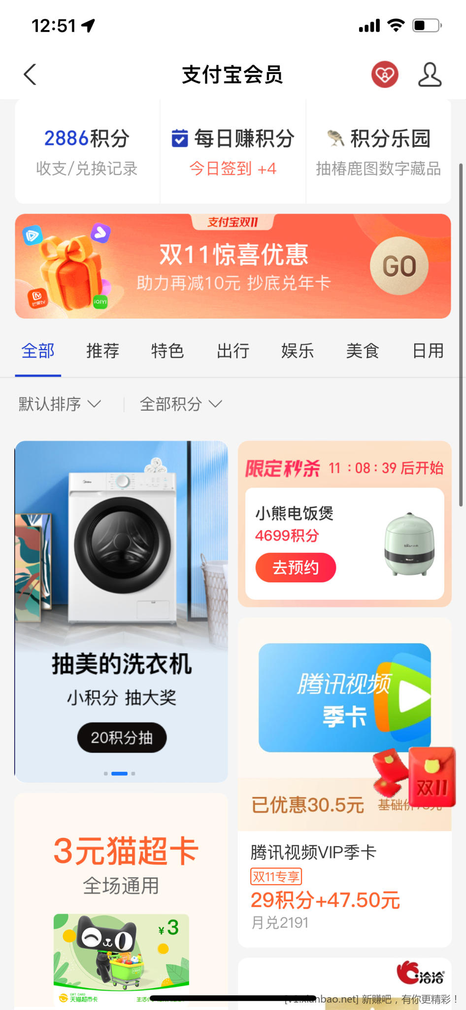 3DDB5857-23C9-4777-976B-25A87032D794.png