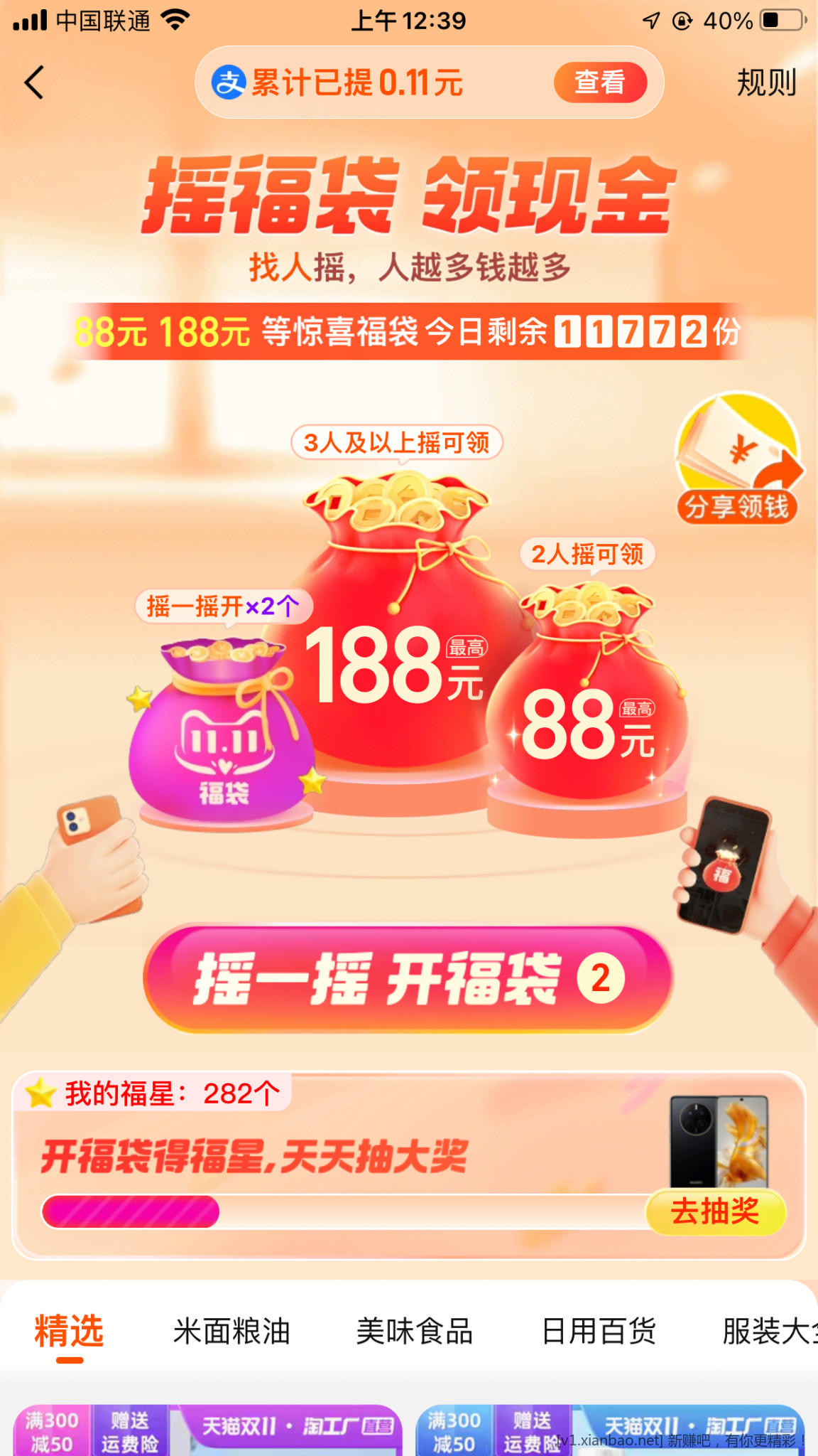 B41A571C-74B5-401A-AB62-8E41AE463863.png