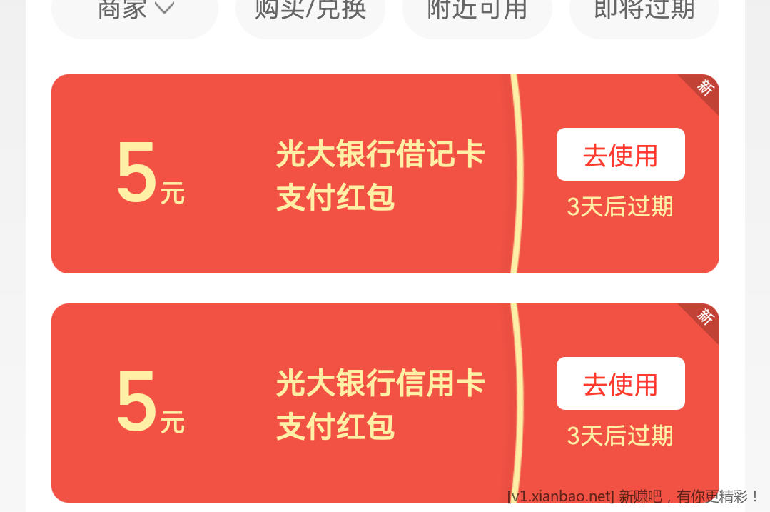 Screenshot_20221028_005847_com.eg.android.AlipayGphone.png