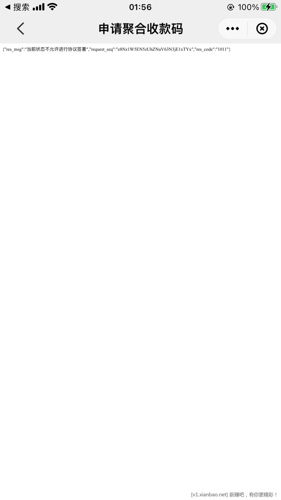 C833DD6A-3296-402B-BC84-0855D9EE7920.png
