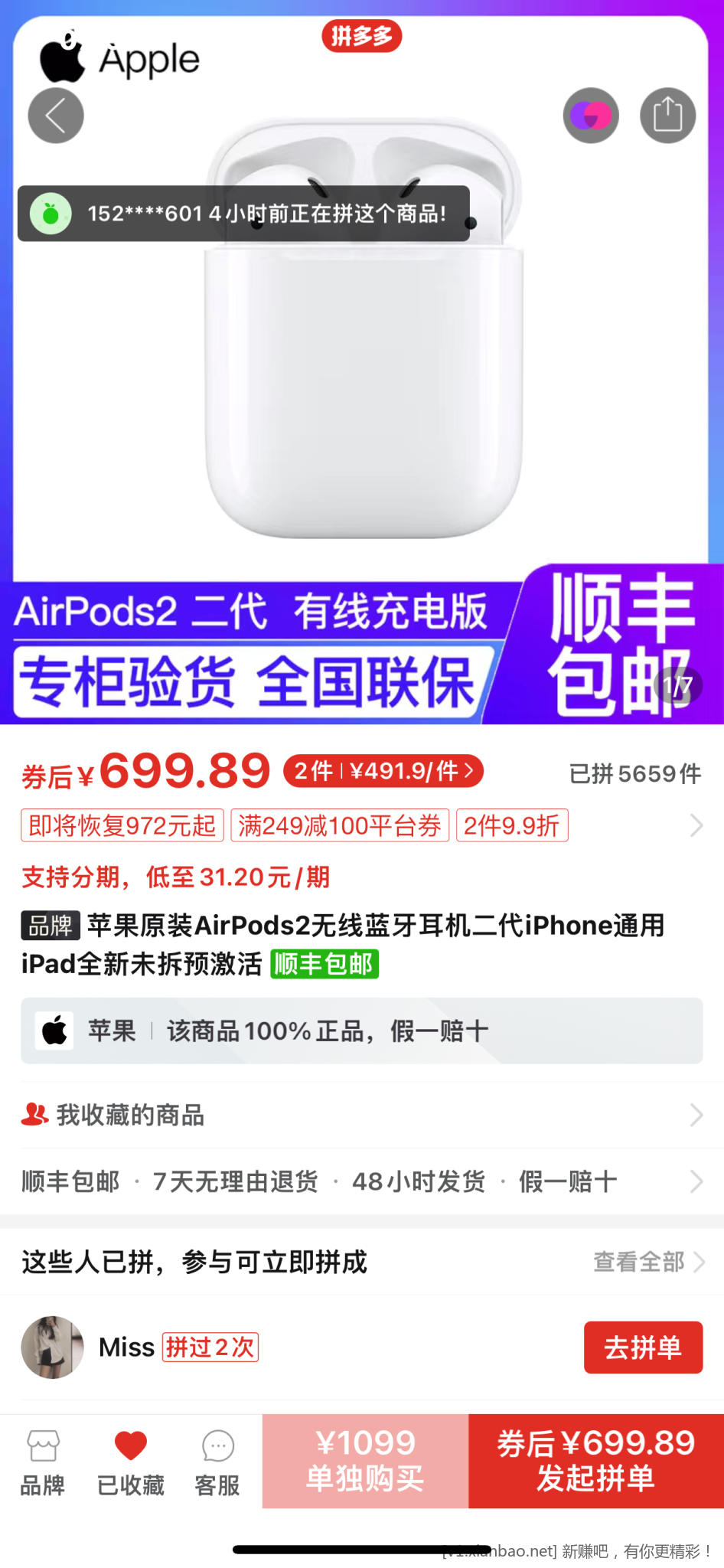 7A6B7155-B064-400D-A8FA-E601D3777C1E.png