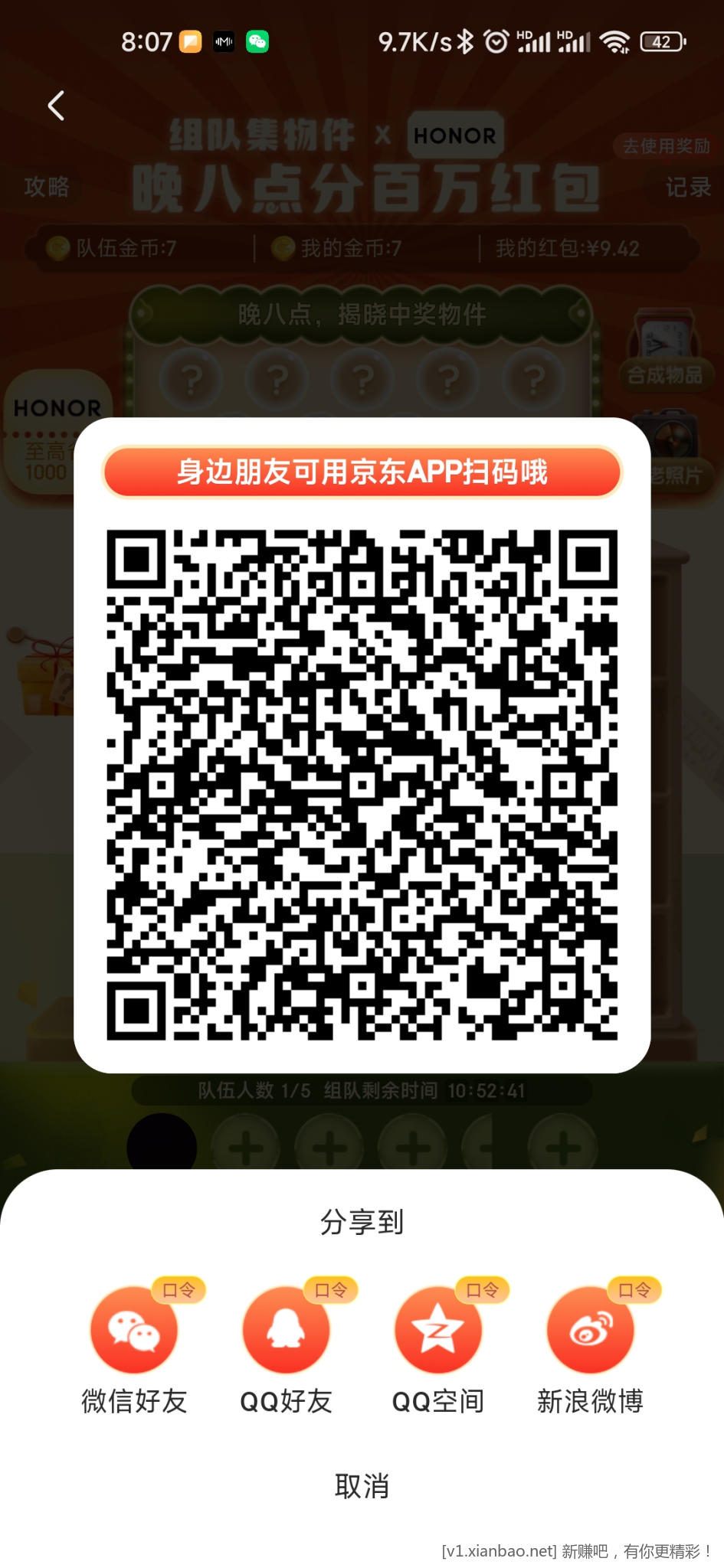 Screenshot_2022-10-28-08-07-20-758_com.jingdong.app.mall.jpg