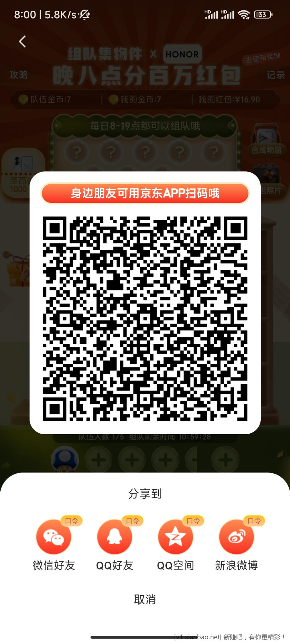 Screenshot_2022-10-28-08-00-35-309_com.jingdong.app.mall.jpg