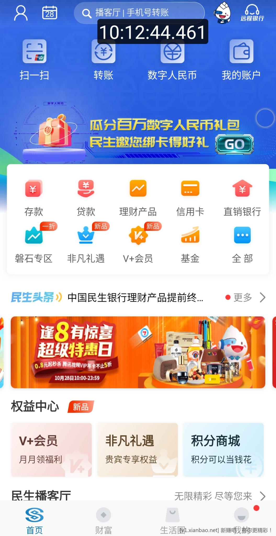Screenshot_20221028-101243.jpg
