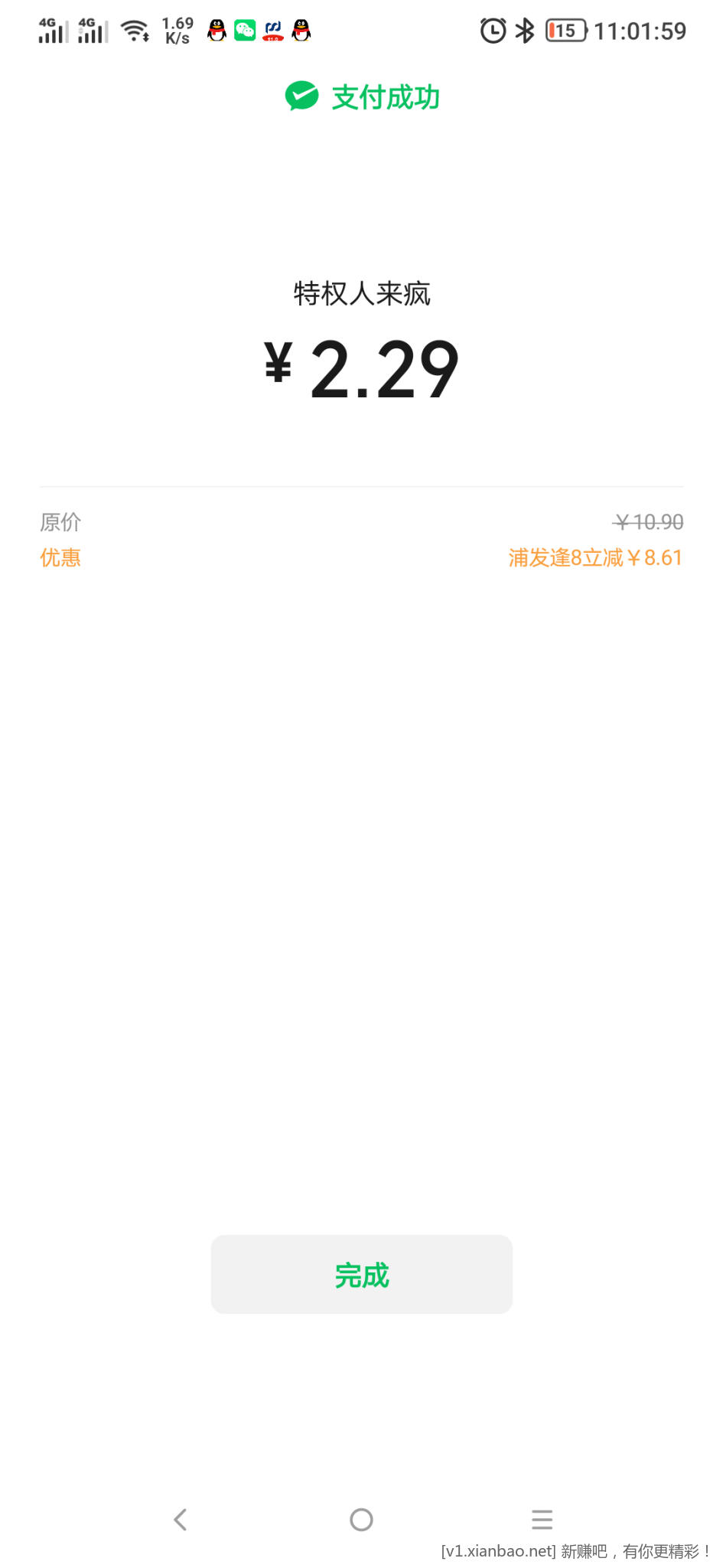 Screenshot_2022-10-28-11-01-59-0673455696.png